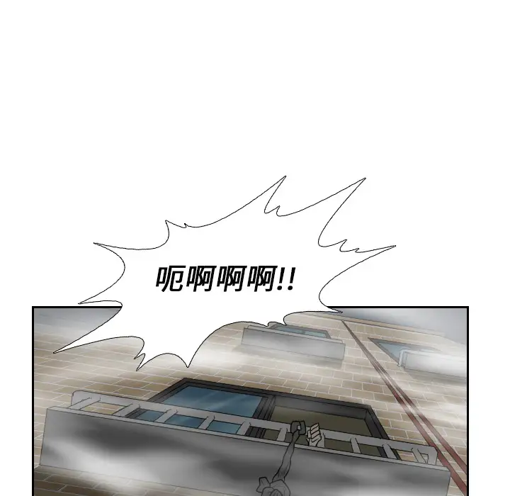 噩夜鬼手第18话