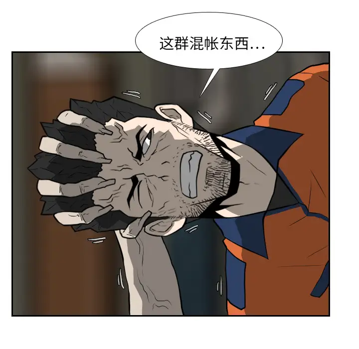 噩夜鬼手第18话