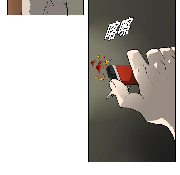 噩夜鬼手第18话