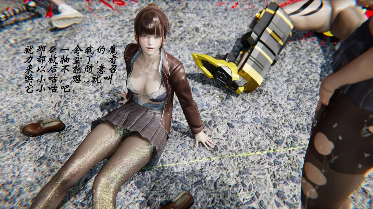 [3D]破界紀元-第二季破碎篇第33話