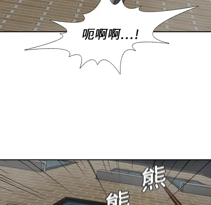 噩夜鬼手第19话