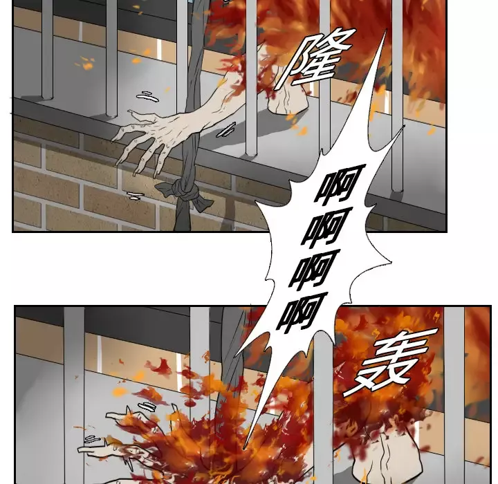 噩夜鬼手第19话
