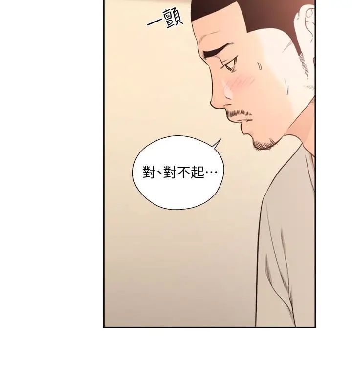 解禁:初始的快感最终话-幸福的方法