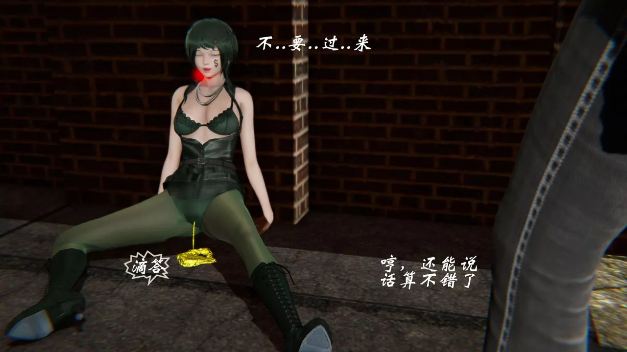 [3D]破界紀元-第二季破碎篇第33話