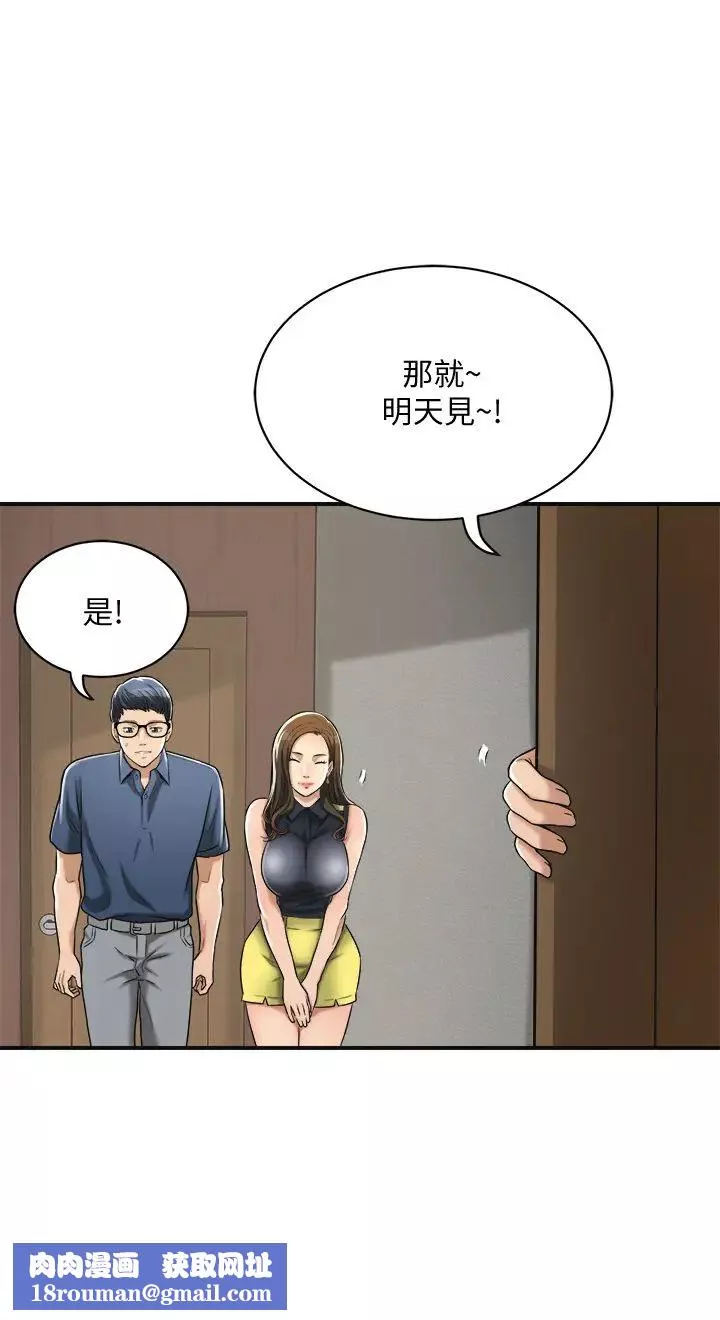 抑欲人妻第23話-瘋狂抽插筱妍的誘人胴體