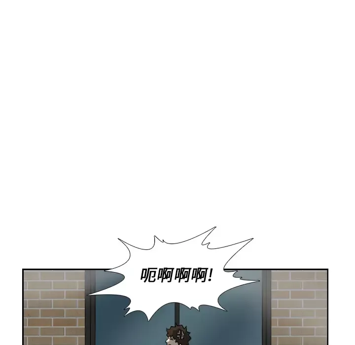噩夜鬼手第19话