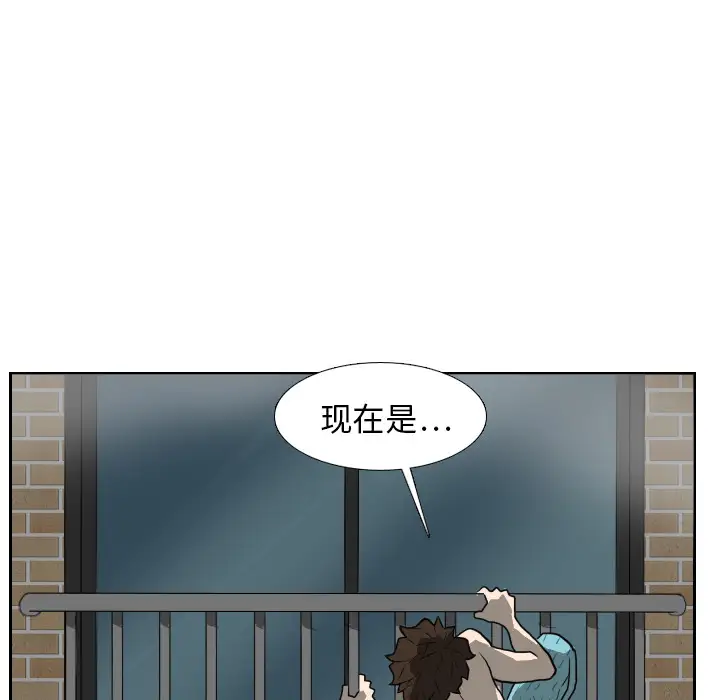 噩夜鬼手第19话