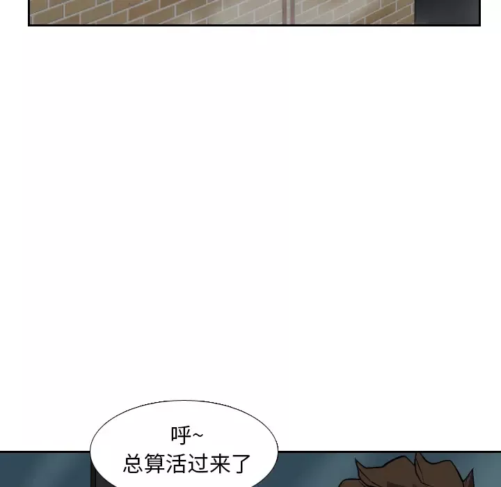 噩夜鬼手第19话