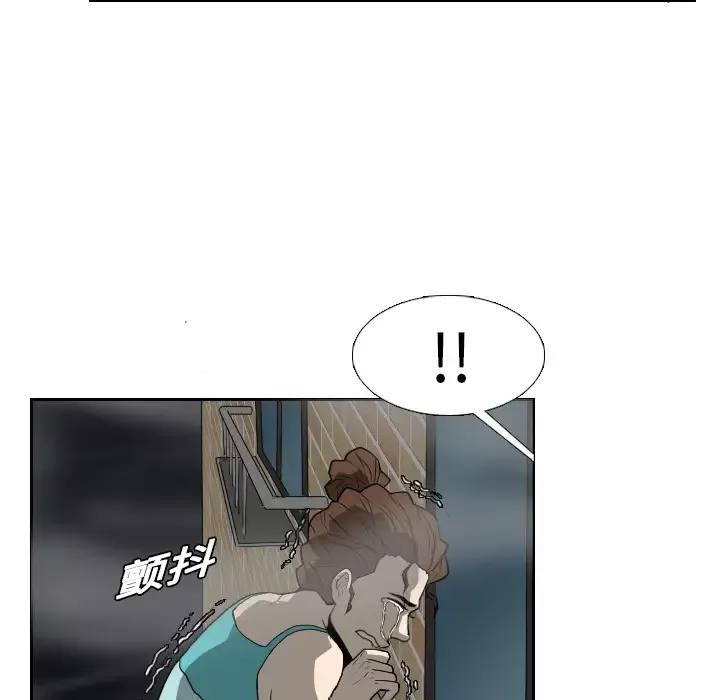 噩夜鬼手第19话