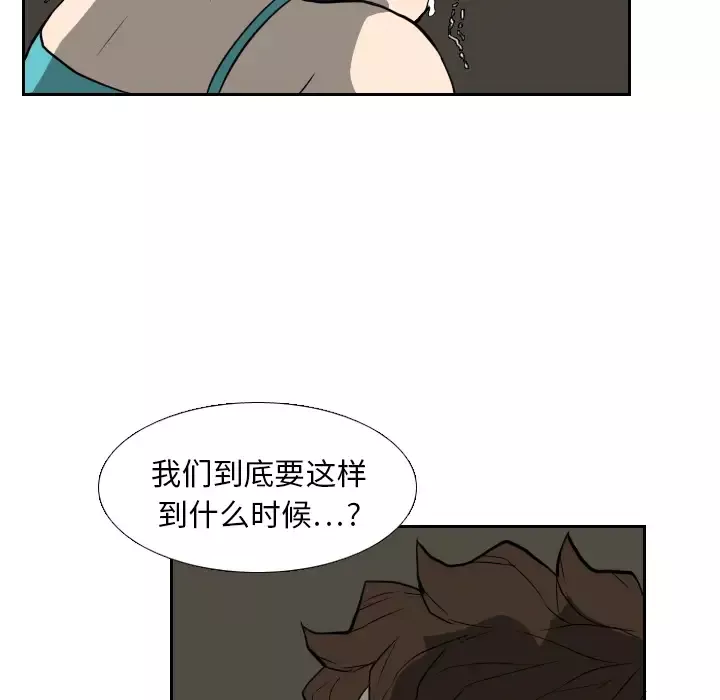 噩夜鬼手第19话