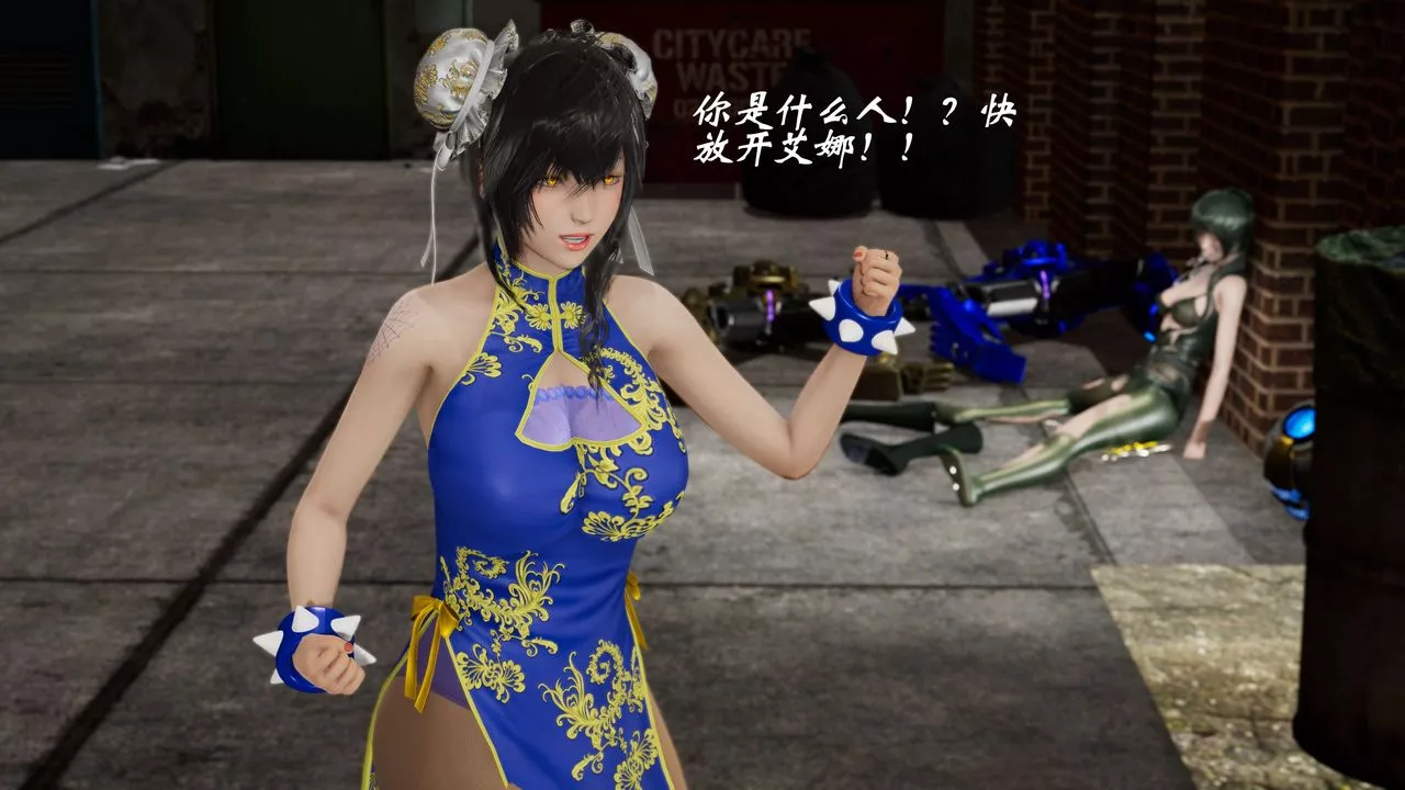 [3D]破界紀元-第二季破碎篇第34話