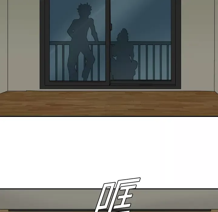 噩夜鬼手第19话