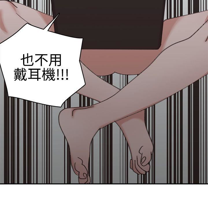 辣魅當家第3話
