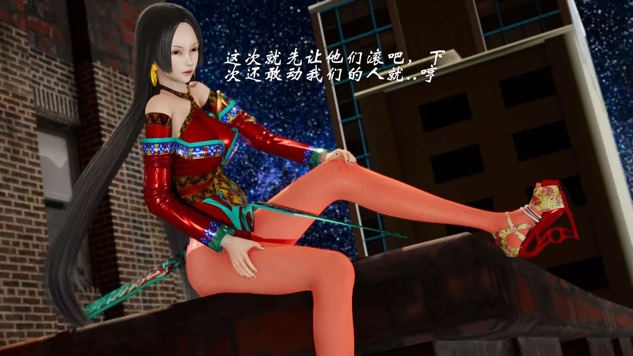 [3D]破界紀元-第二季破碎篇第34話