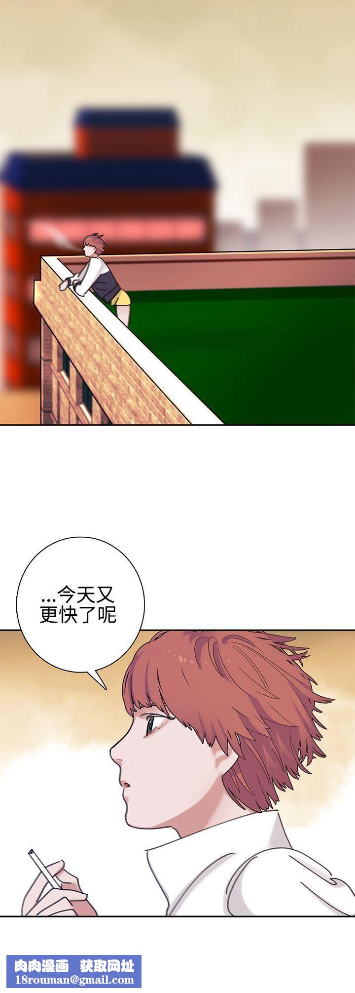 辣魅當家第3話