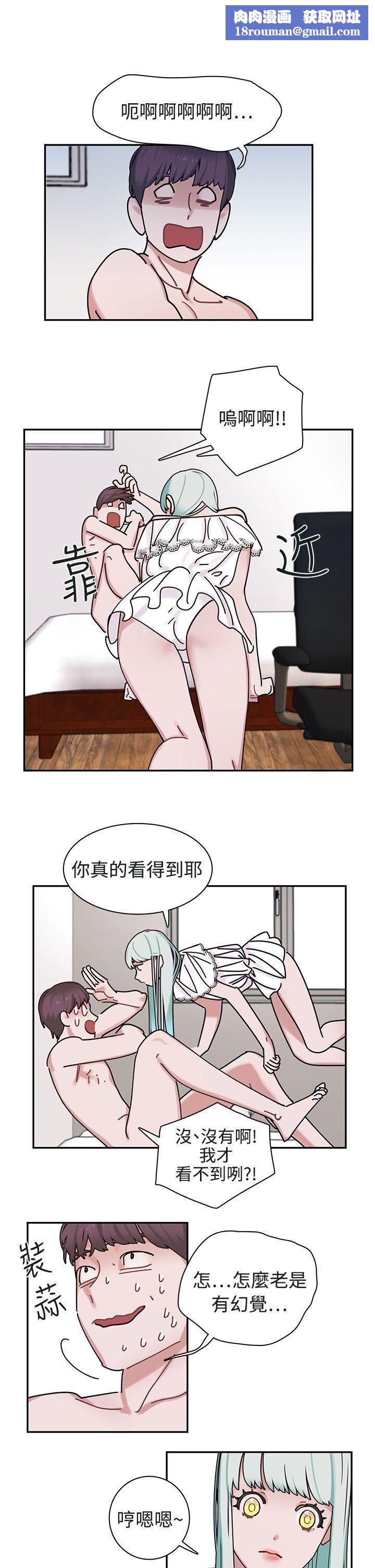 辣魅當家第4話