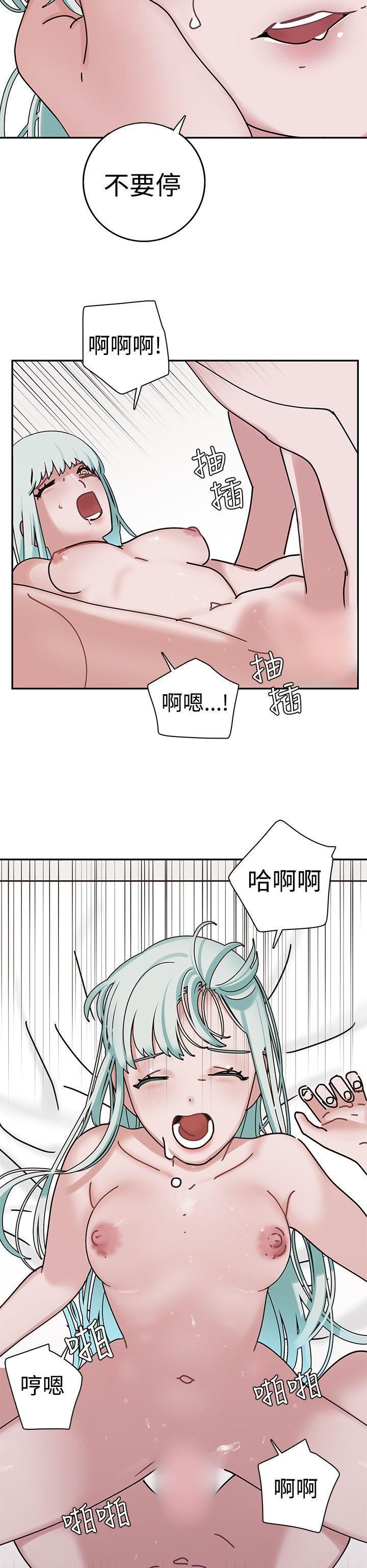 辣魅當家第4話
