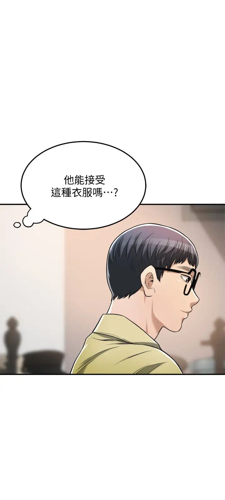 抑欲人妻第25话-羁绊至深的两人
