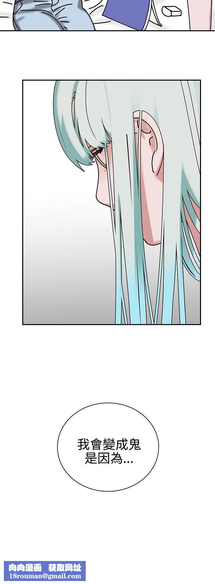 辣魅當家第4話