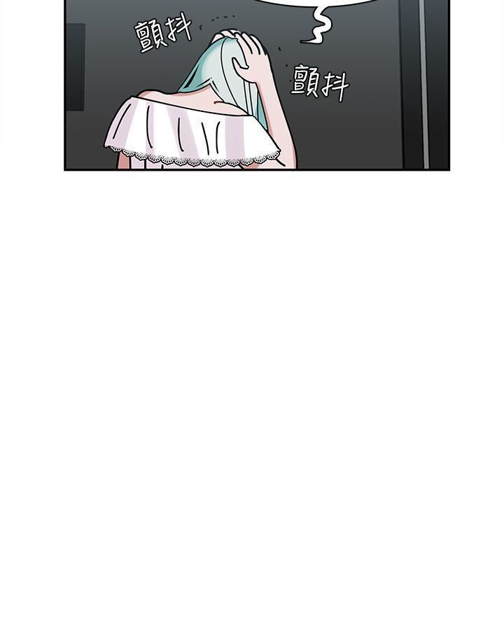 辣魅当家第5话