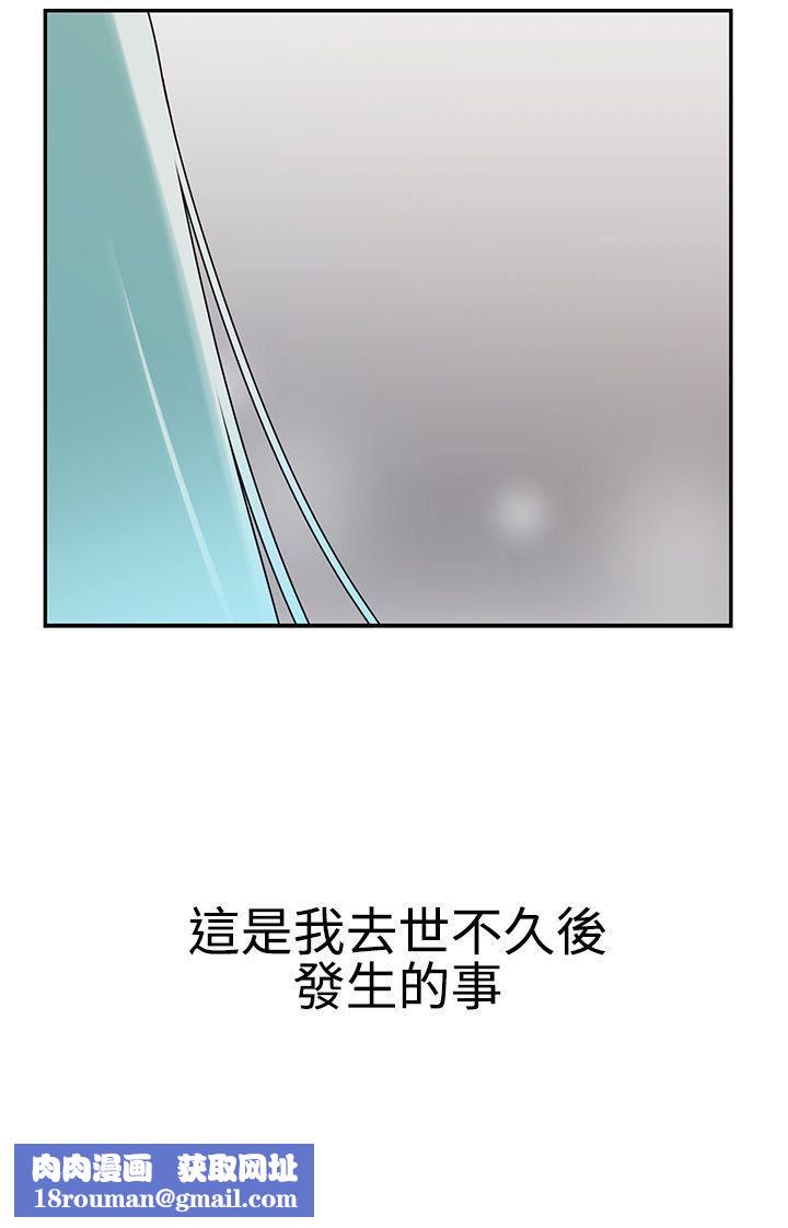 辣魅当家第5话