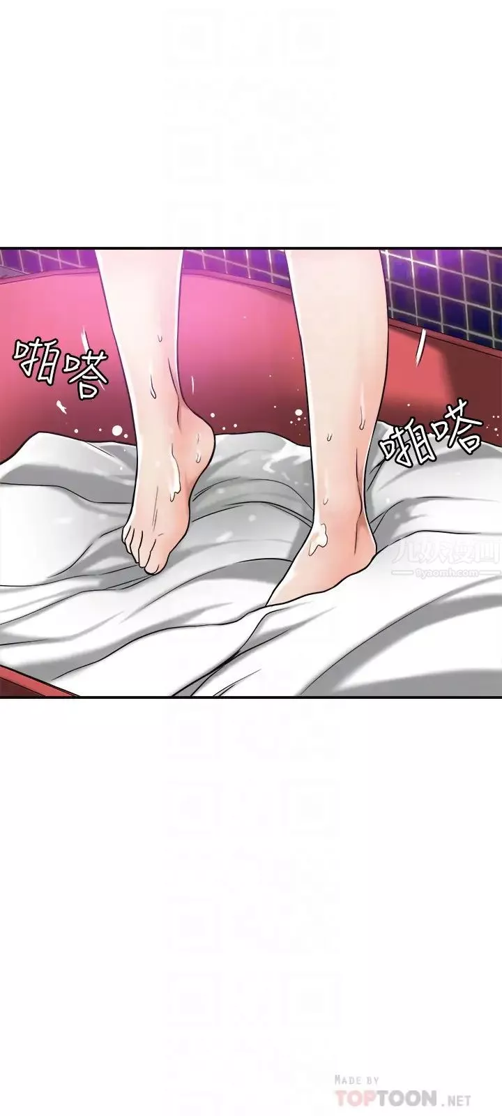 抑欲人妻第27話-泰勝...我們是來「做事」的...