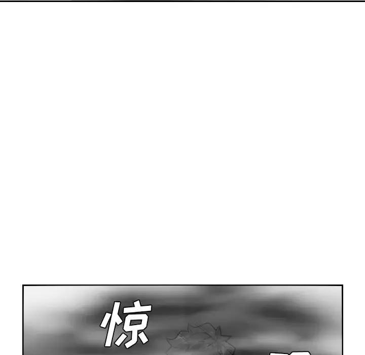 噩夜鬼手第21话