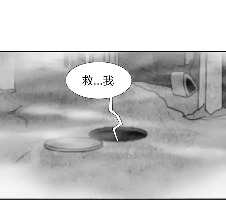 噩夜鬼手第21话