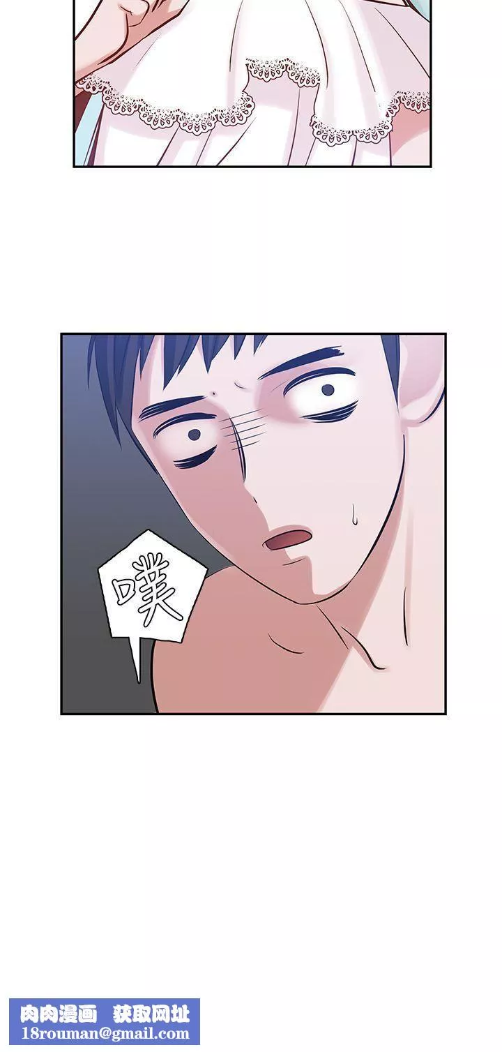 辣魅當家第7話