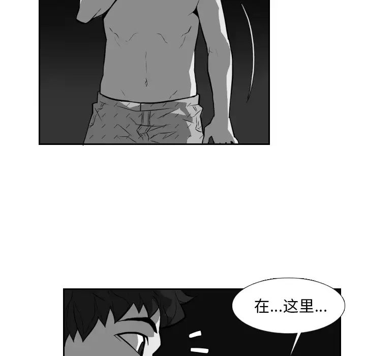 噩夜鬼手第21话