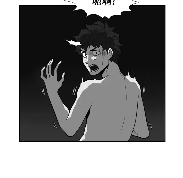 噩夜鬼手第21话