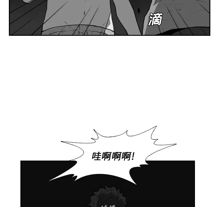 噩夜鬼手第21话