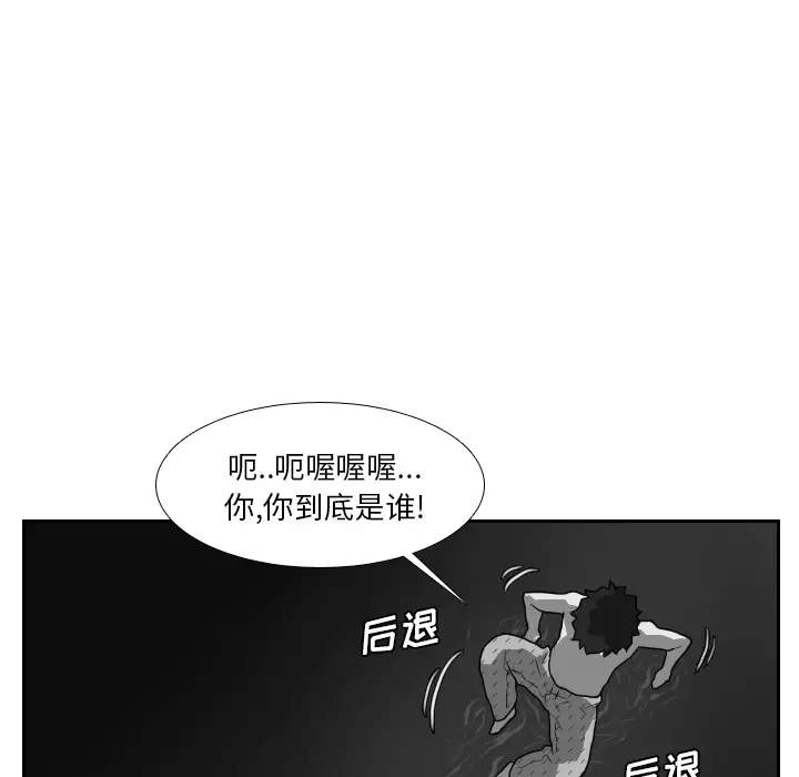 噩夜鬼手第21话