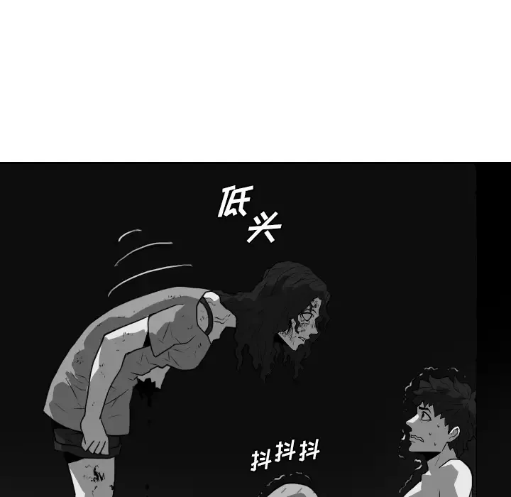 噩夜鬼手第21话