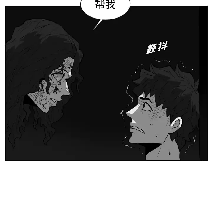 噩夜鬼手第21话