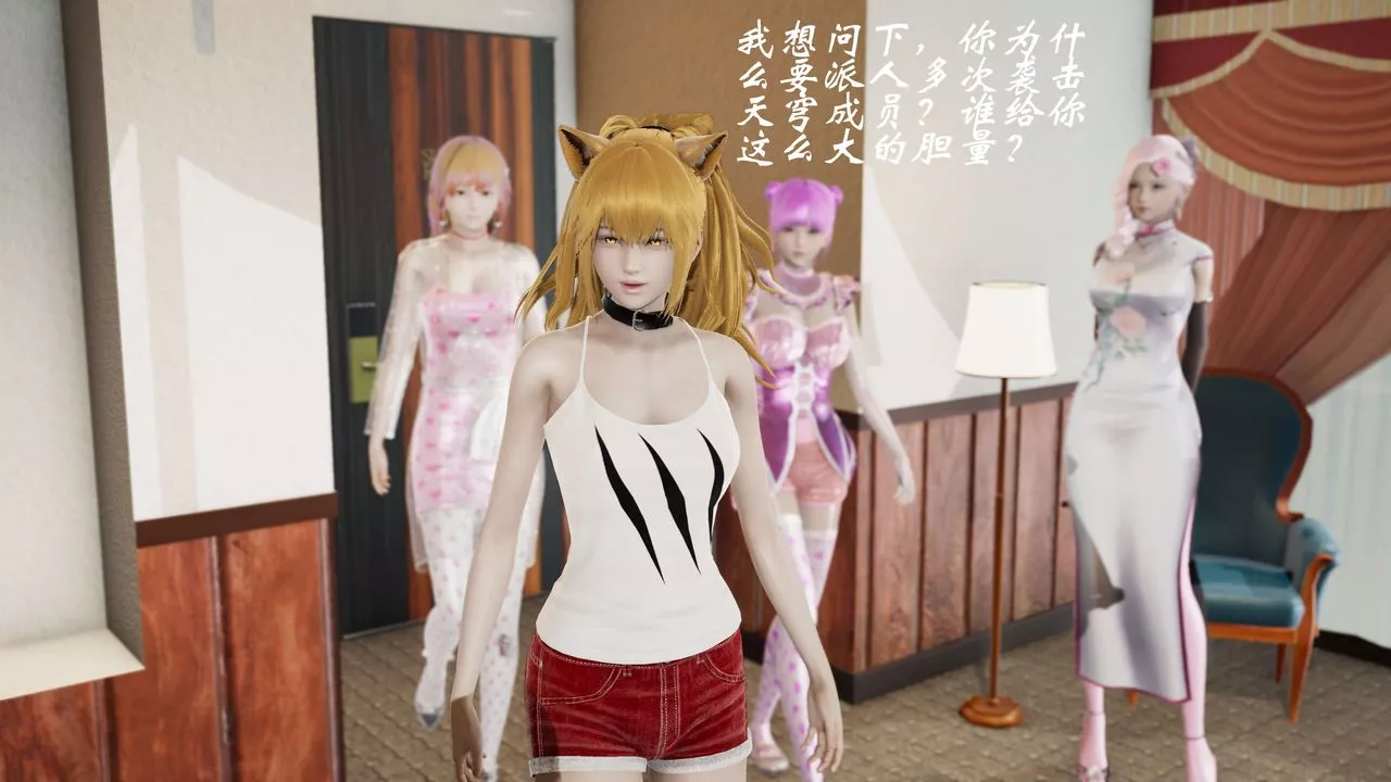 [3D]破界紀元-第二季破碎篇第36話