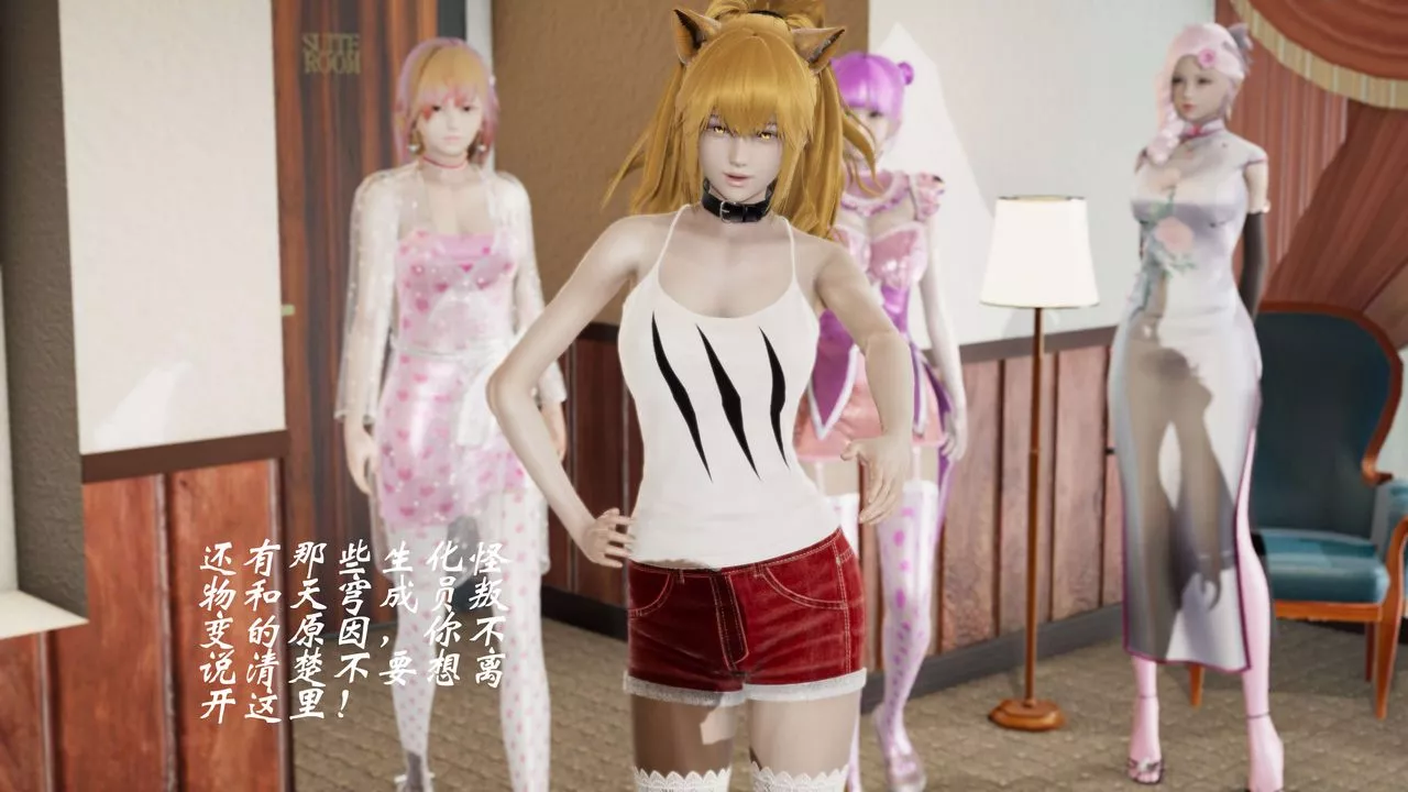 [3D]破界紀元-第二季破碎篇第36話