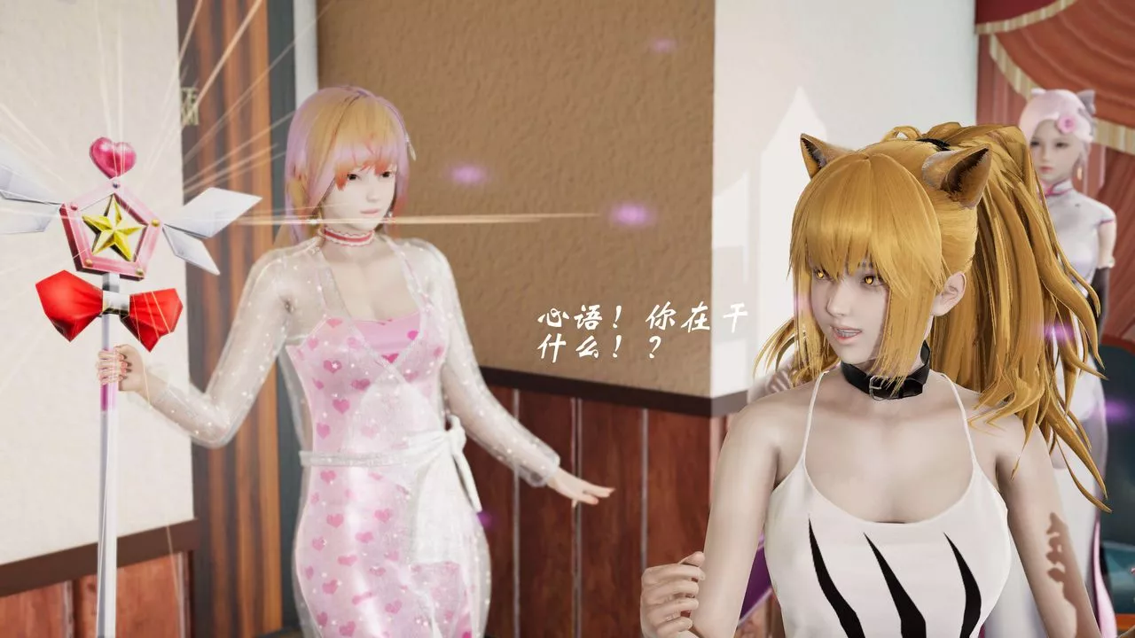 [3D]破界紀元-第二季破碎篇第36話