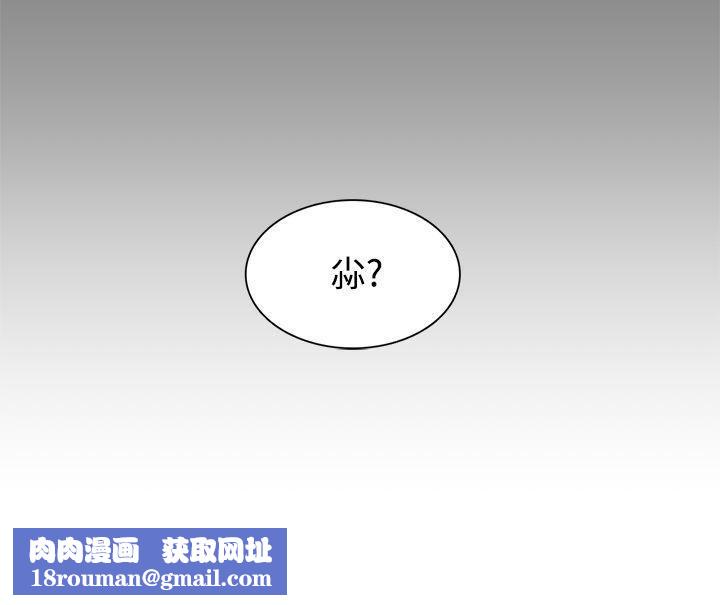 辣魅当家第9话