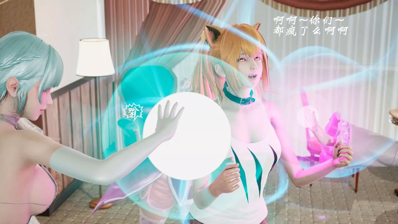 [3D]破界紀元-第二季破碎篇第36話