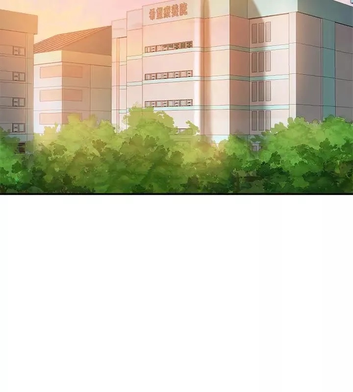 抑欲人妻第29話-會長，好好享受吧!