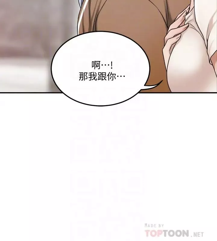 抑欲人妻第30話-在泰勝家渴求性愛的筱妍