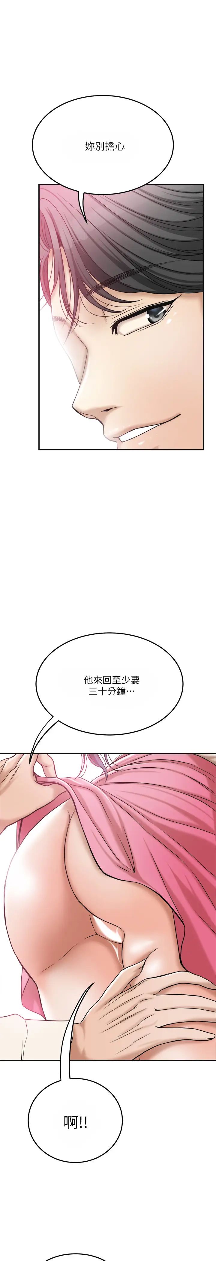 抑欲人妻第30话-在泰胜家渴求性爱的筱妍