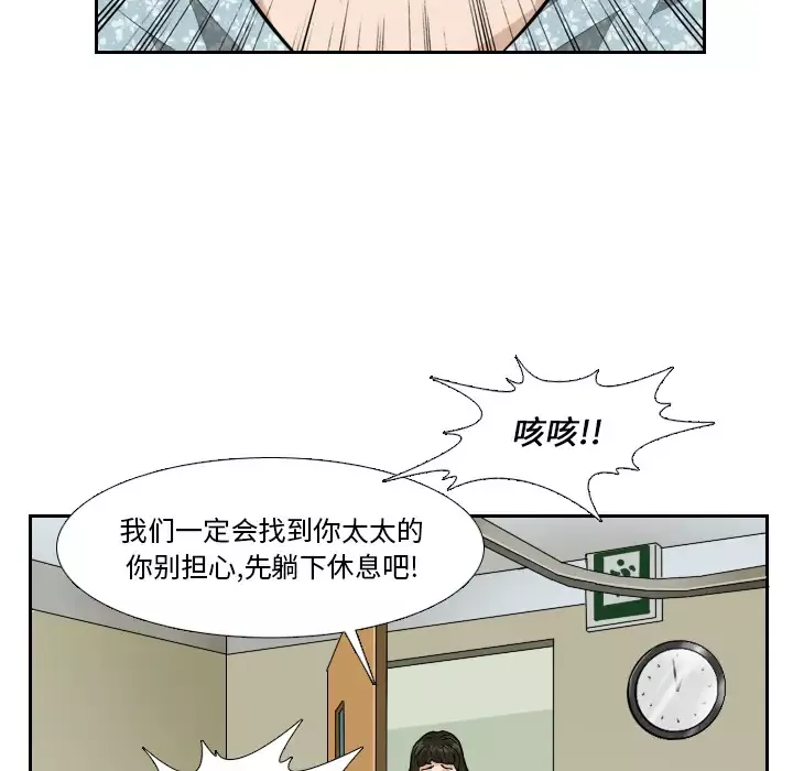 噩夜鬼手第22话完结