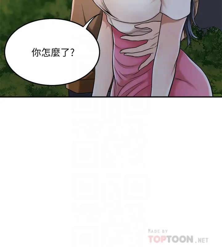 抑欲人妻第31话-我要夺走你的一切!
