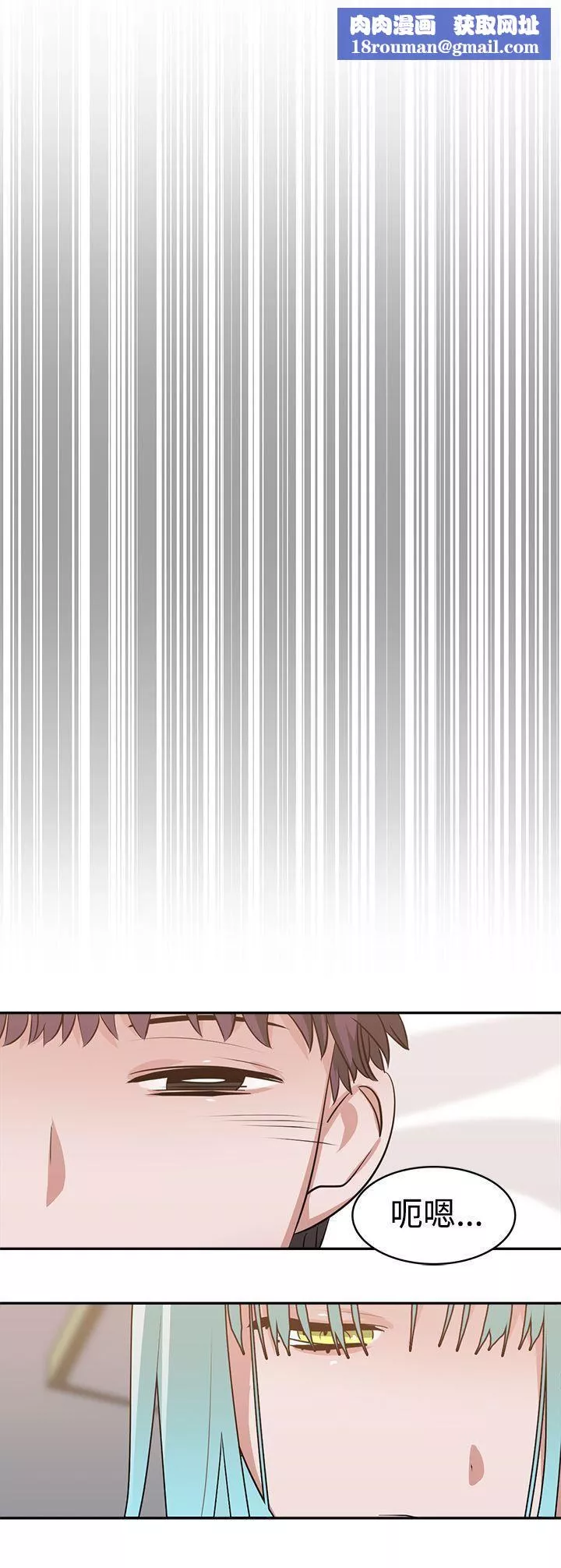 辣魅當家第14話