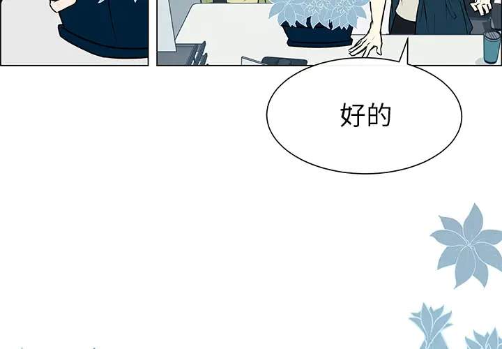 Settia第1话