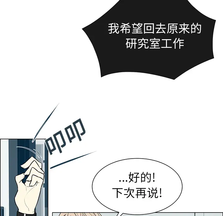 Settia第1话
