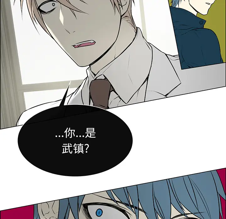 Settia第1话