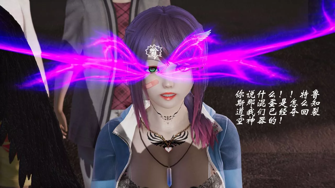 [3D]破界紀元-第二季破碎篇第37話-最終話